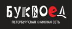 Скидки до 25% на книги! Библионочь на bookvoed.ru!
 - Солигалич